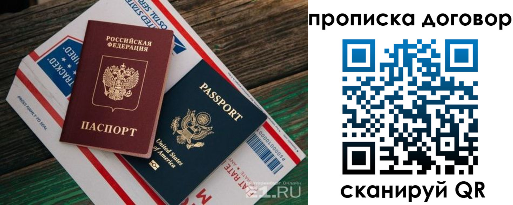 регистрация в Ханты-Мансийске