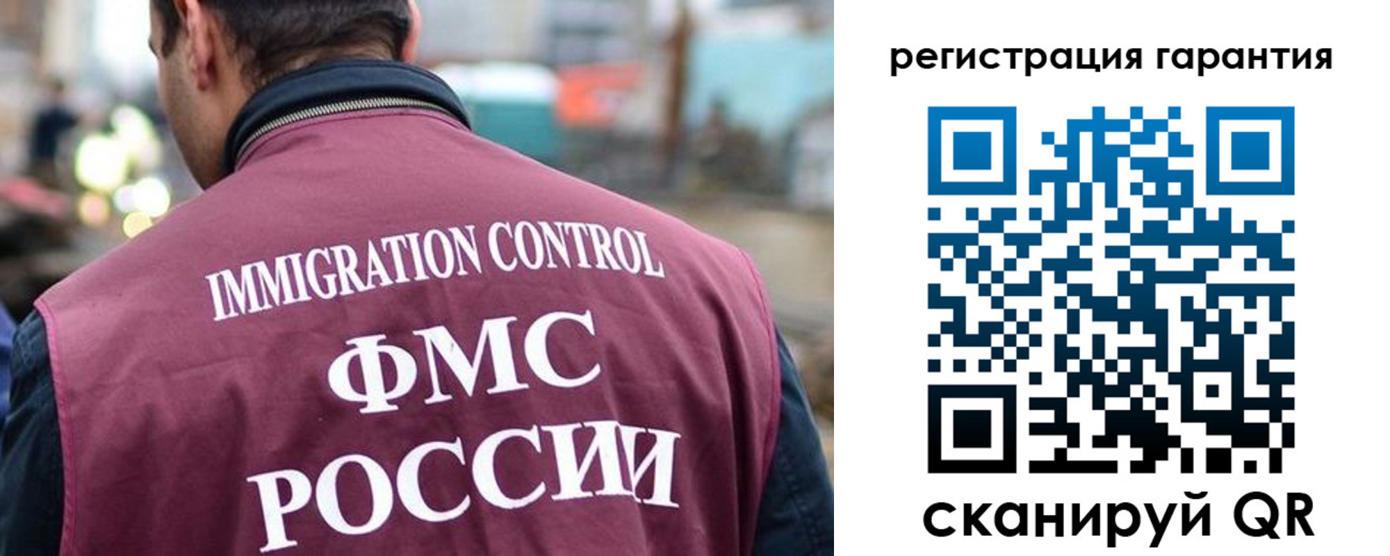 прописка для школы в Ханты-Мансийске