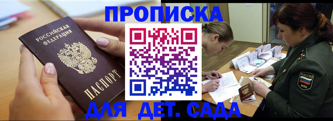 временная регистрация 2025 в Ханты-Мансийске