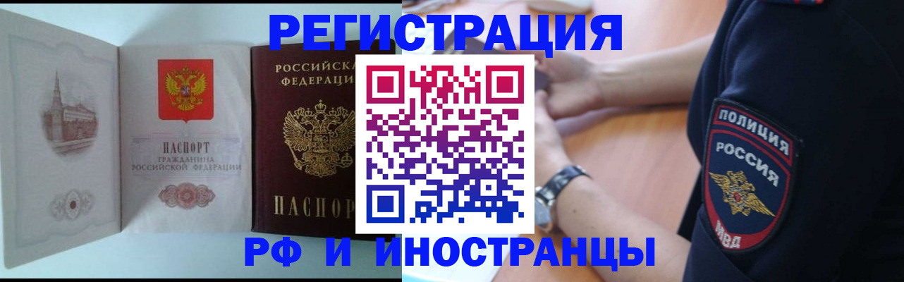 найти адрес прописки в Ханты-Мансийске