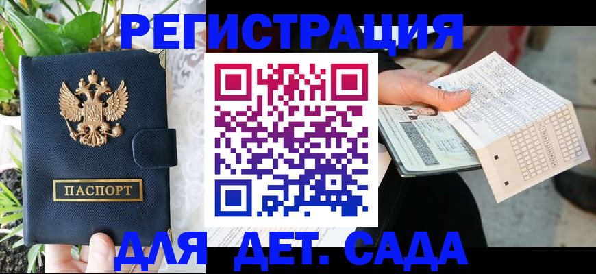 пропишу в квартире в Ханты-Мансийске