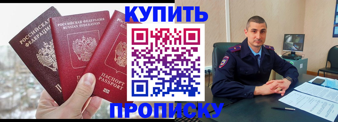 регистрация в Ханты-Мансийске