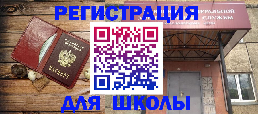 временная регистрация госуслуги в Ханты-Мансийске